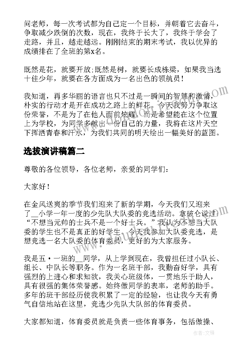 大橙色的画教学反思(实用5篇)