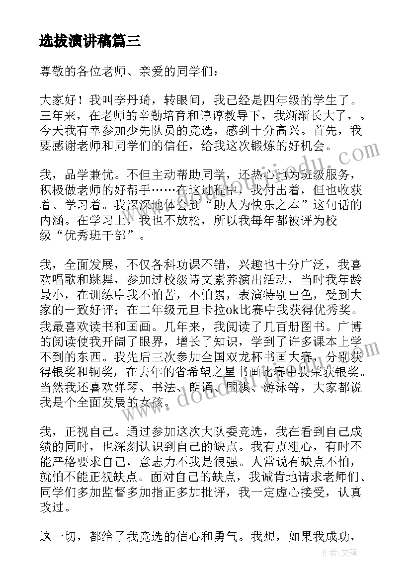 大橙色的画教学反思(实用5篇)