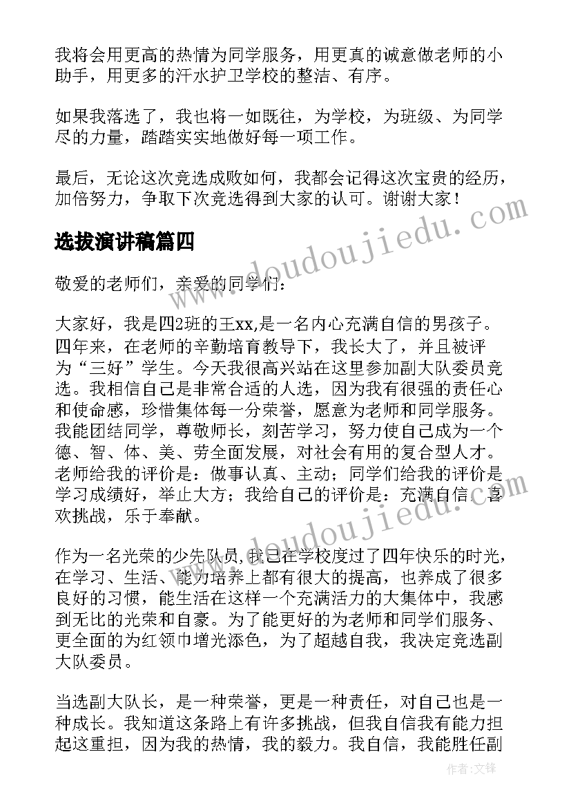 大橙色的画教学反思(实用5篇)