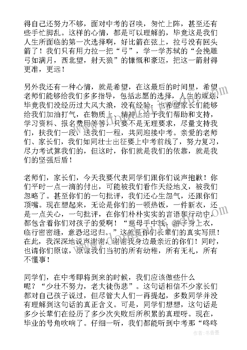 最新大大班健康教案及反思 健康教学反思(汇总10篇)