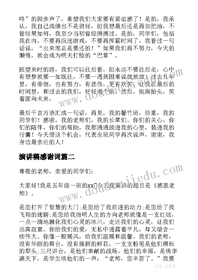 最新大大班健康教案及反思 健康教学反思(汇总10篇)