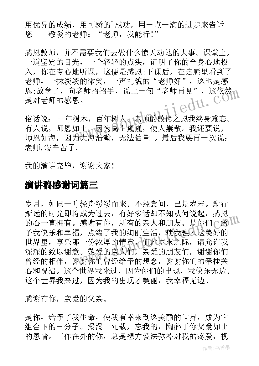 最新大大班健康教案及反思 健康教学反思(汇总10篇)