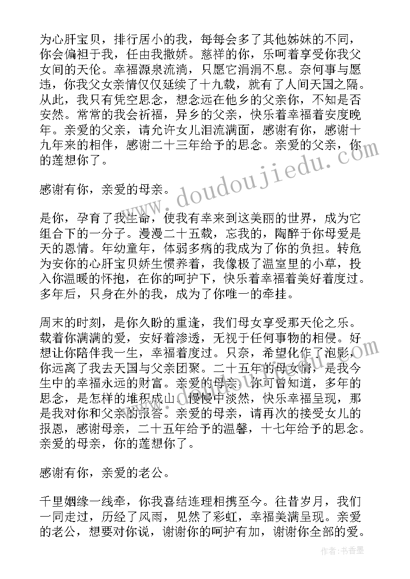 最新大大班健康教案及反思 健康教学反思(汇总10篇)