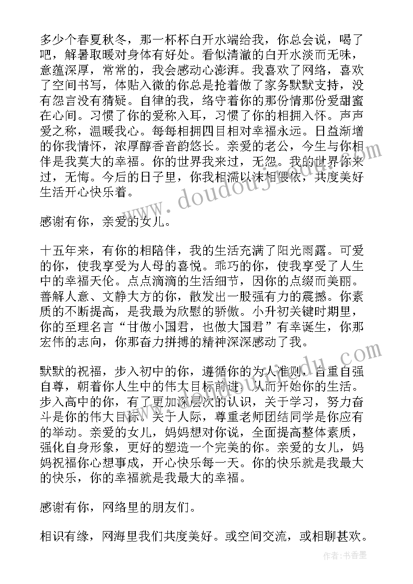 最新大大班健康教案及反思 健康教学反思(汇总10篇)