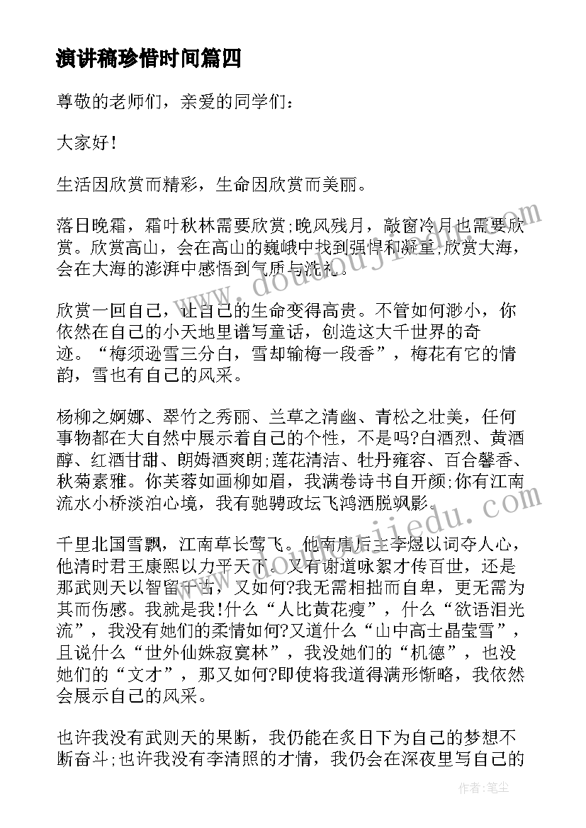 2023年高中物理实验教学计划篇一 高中物理暑期培训心得总结(大全5篇)