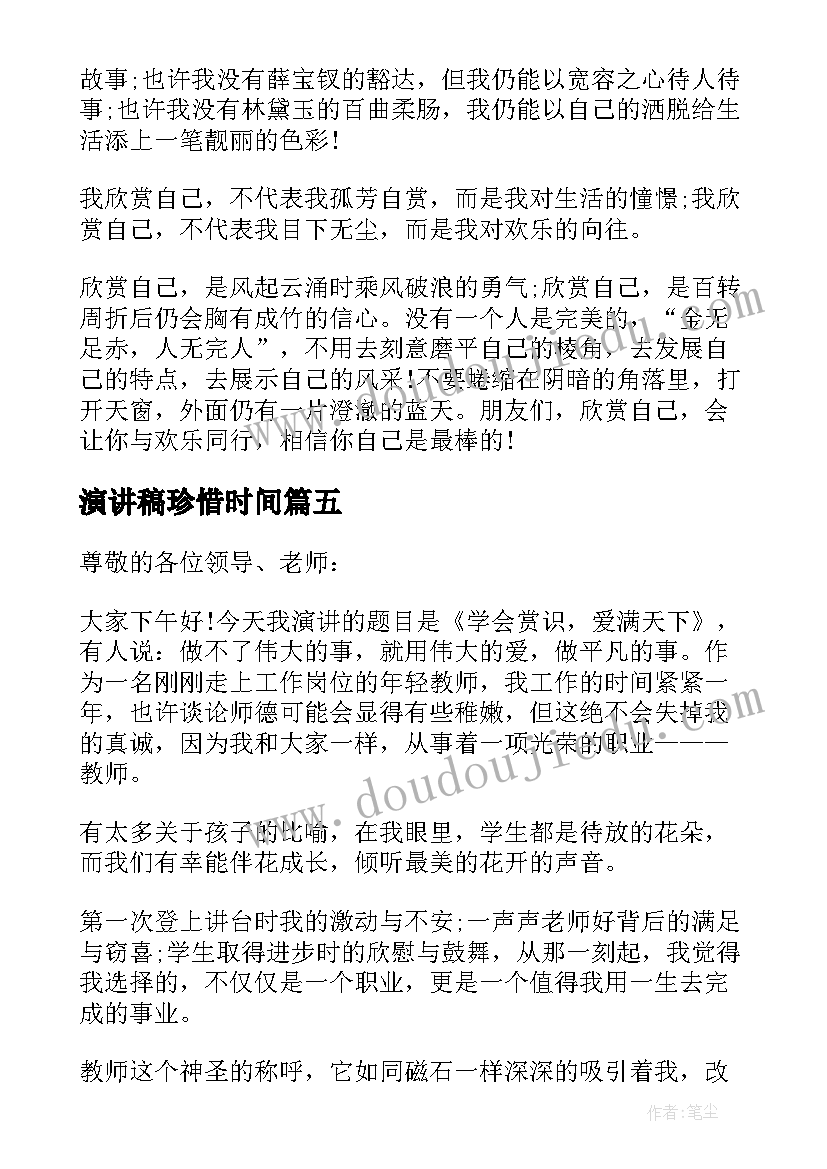 2023年高中物理实验教学计划篇一 高中物理暑期培训心得总结(大全5篇)