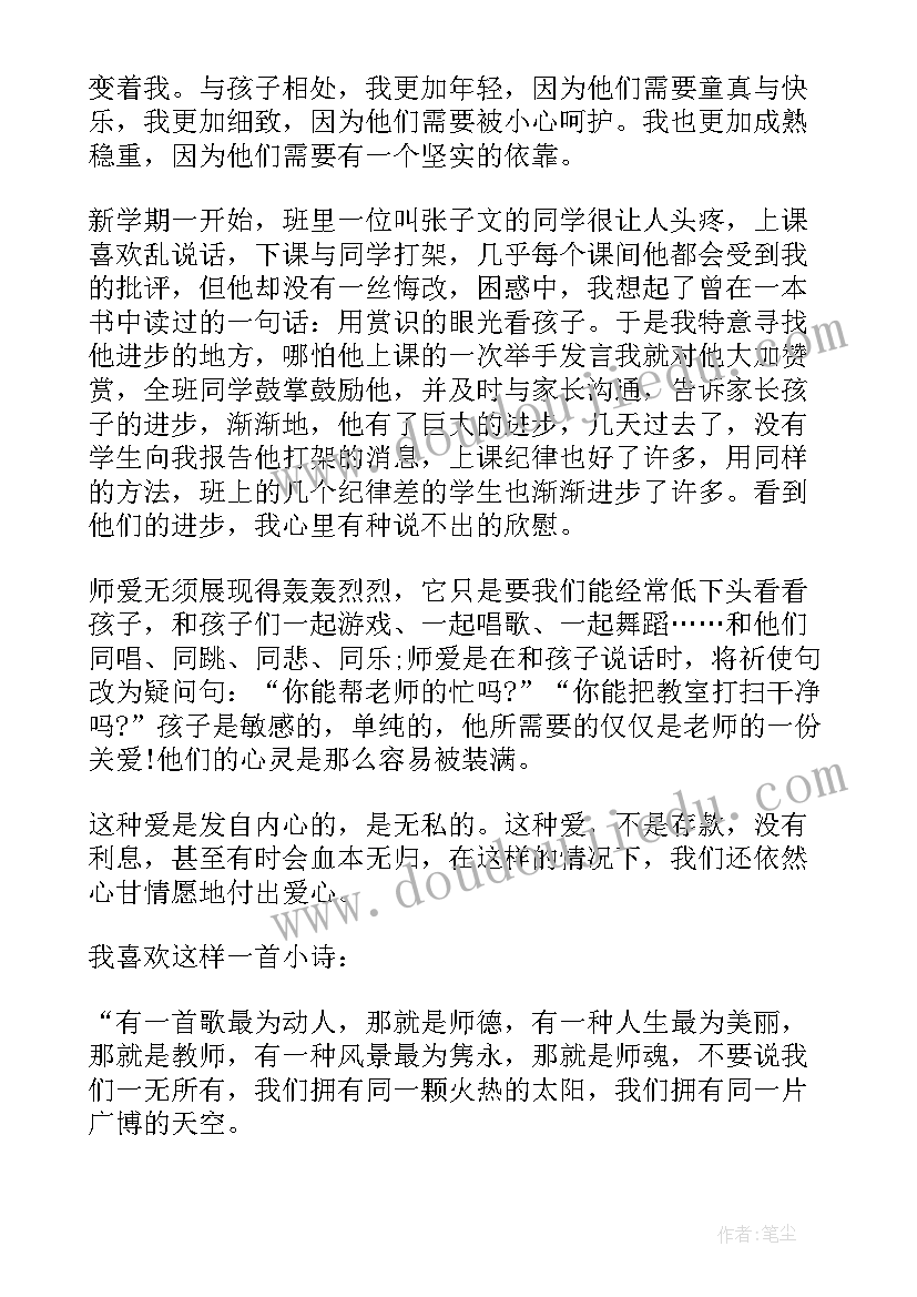 2023年高中物理实验教学计划篇一 高中物理暑期培训心得总结(大全5篇)