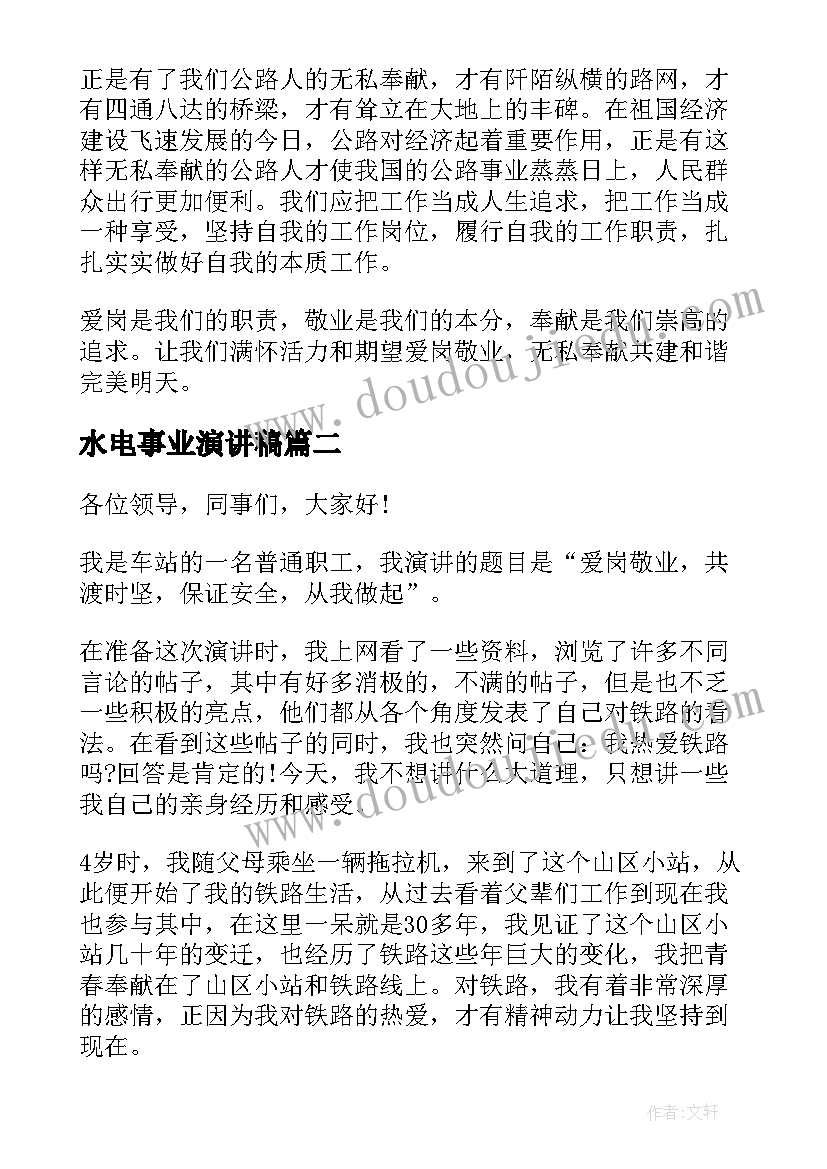 2023年大班快乐的春节教案反思 大班社会教案及教学反思快乐的秘密(优秀9篇)