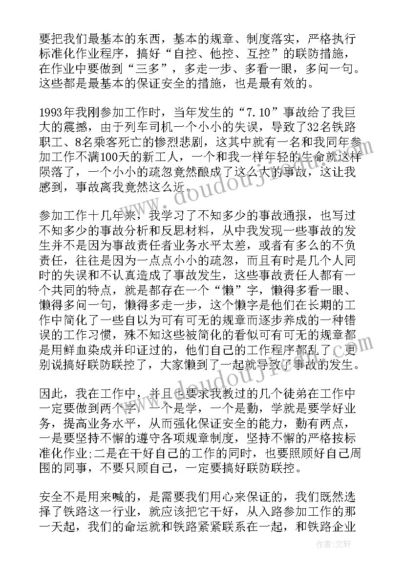 2023年大班快乐的春节教案反思 大班社会教案及教学反思快乐的秘密(优秀9篇)