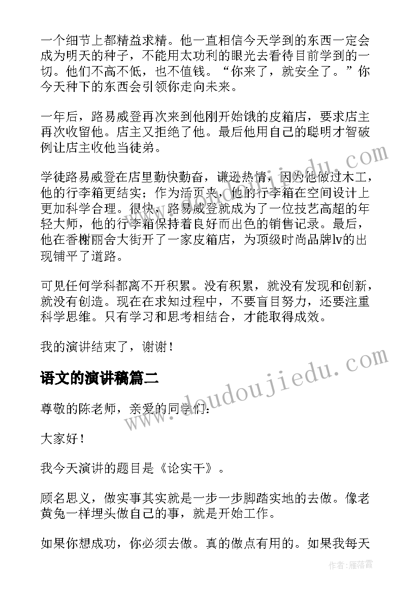 最新小学一年级数学期末复习教学反思 一年级数学期末教学反思(模板10篇)