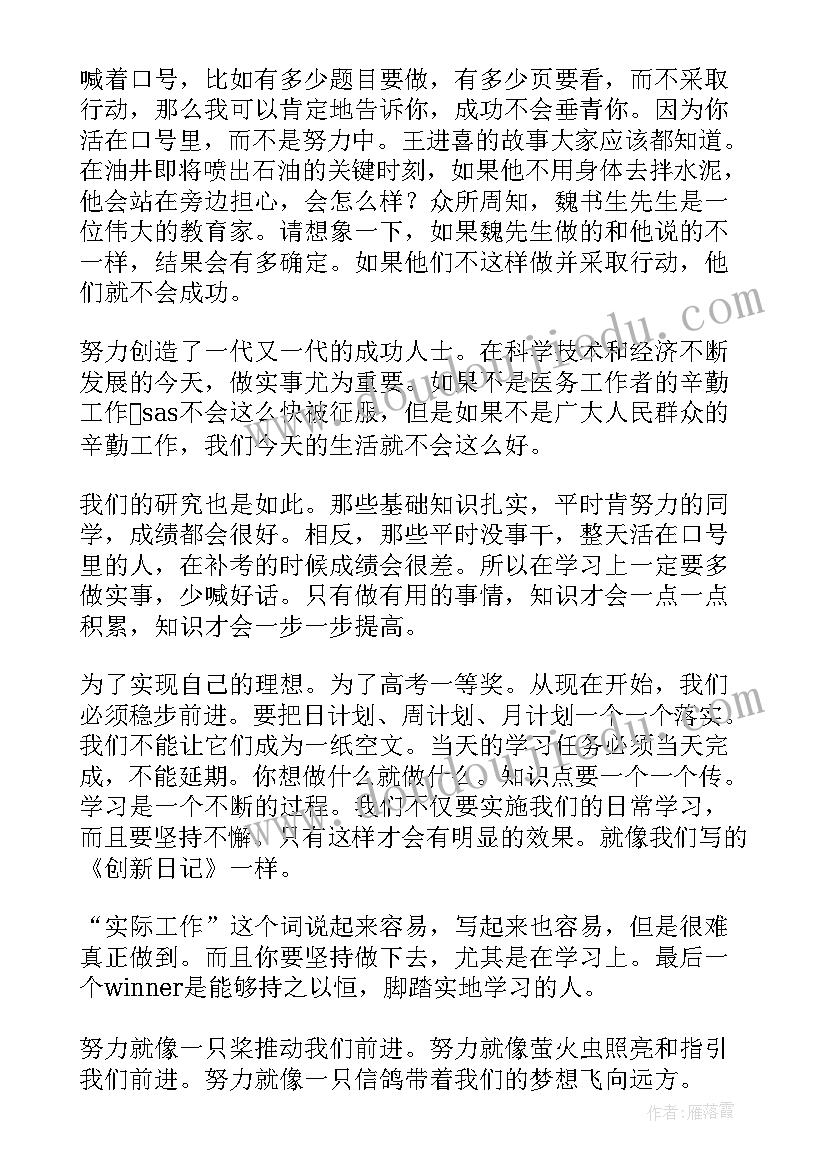 最新小学一年级数学期末复习教学反思 一年级数学期末教学反思(模板10篇)