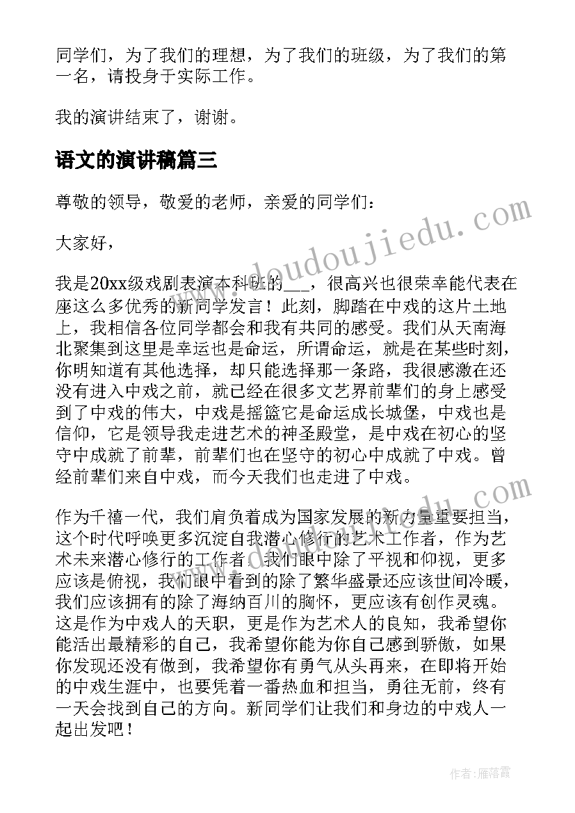 最新小学一年级数学期末复习教学反思 一年级数学期末教学反思(模板10篇)