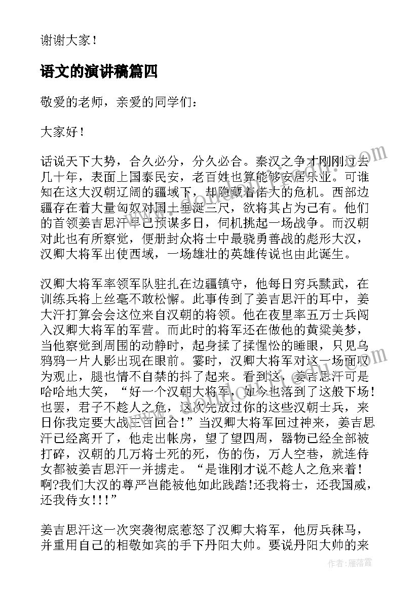 最新小学一年级数学期末复习教学反思 一年级数学期末教学反思(模板10篇)