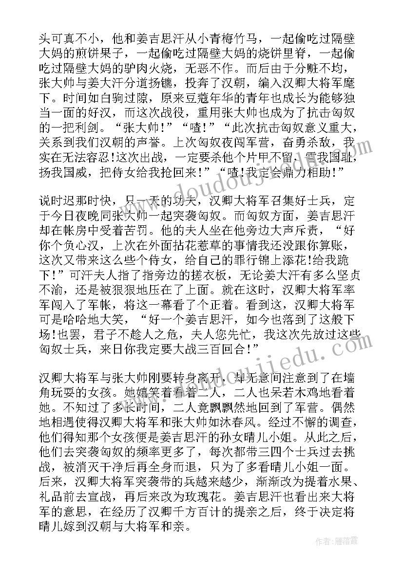 最新小学一年级数学期末复习教学反思 一年级数学期末教学反思(模板10篇)