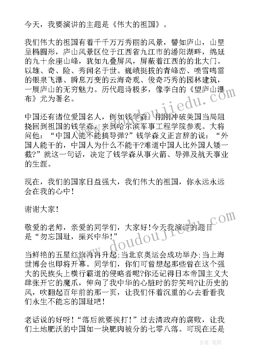 2023年大班数学活动我的一天教案 大班数学活动反思(精选6篇)