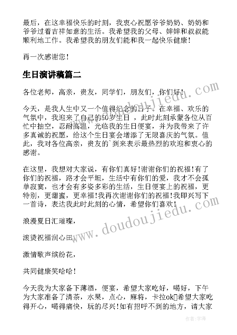 最新勇敢告诉老师教学反思(优质8篇)