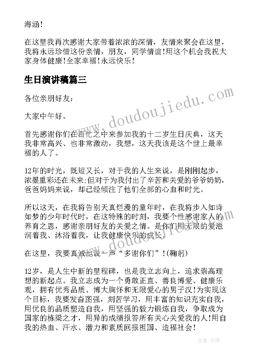 最新勇敢告诉老师教学反思(优质8篇)