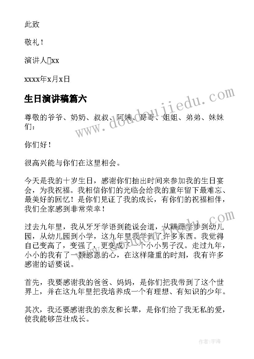 最新勇敢告诉老师教学反思(优质8篇)