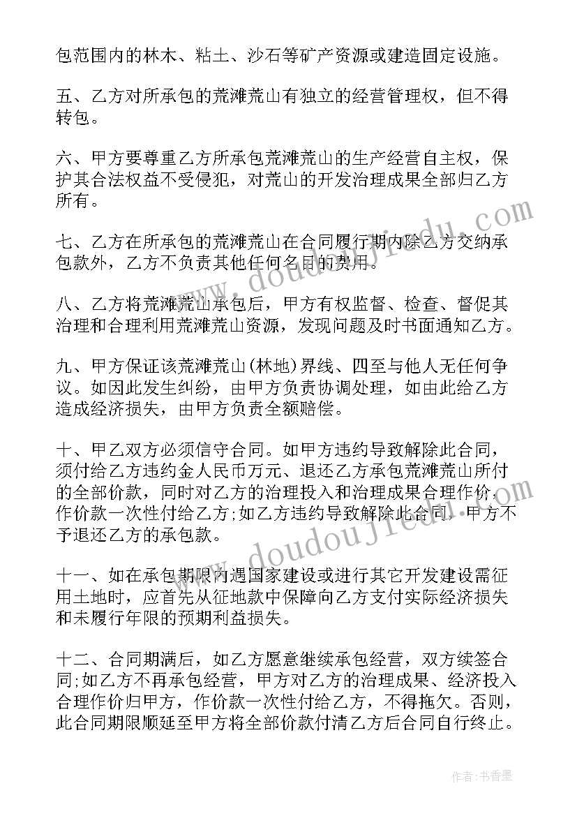 民族团结个人调查报告(汇总5篇)