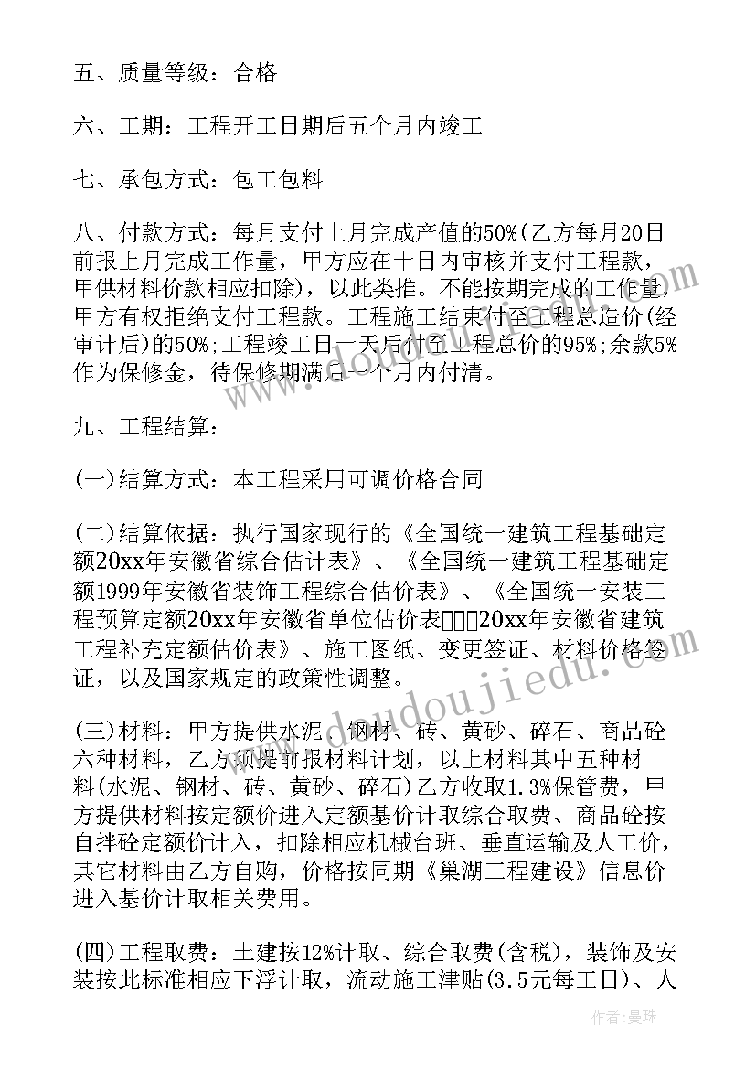 2023年汽车责任协议书 汽车免责任协议书(通用5篇)