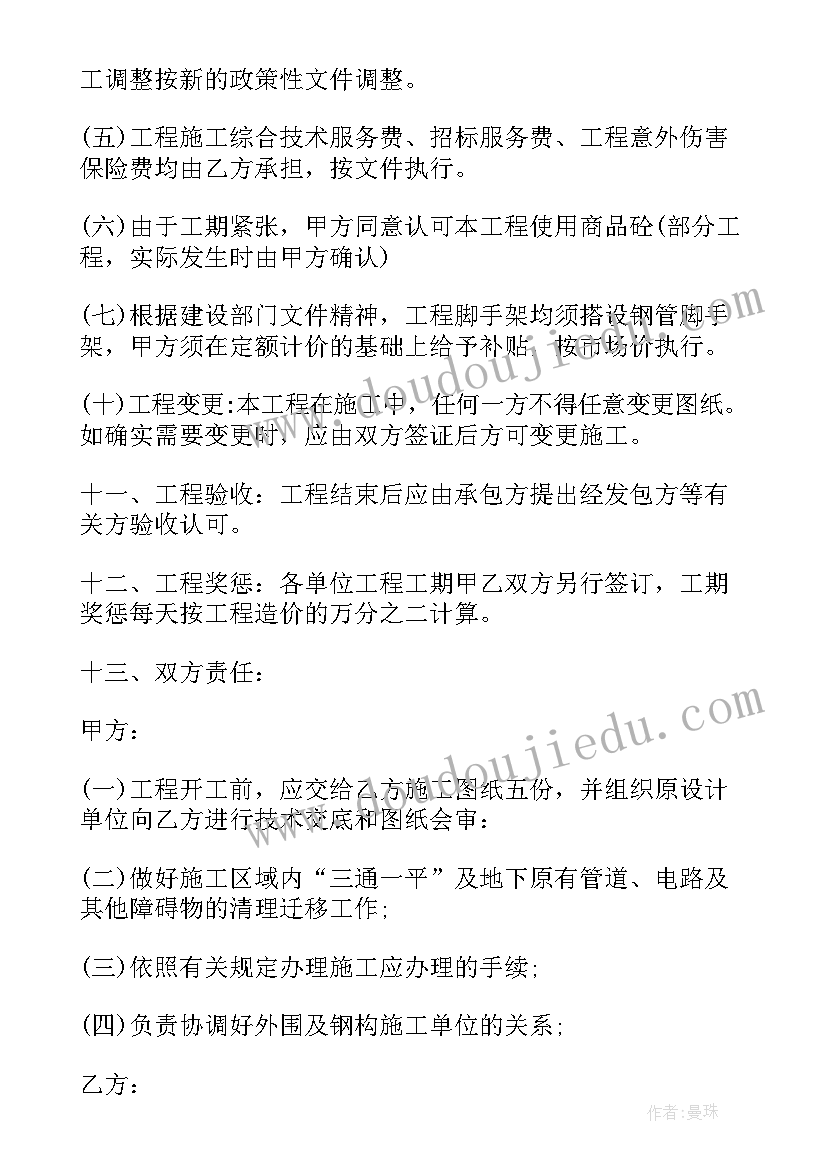 2023年汽车责任协议书 汽车免责任协议书(通用5篇)