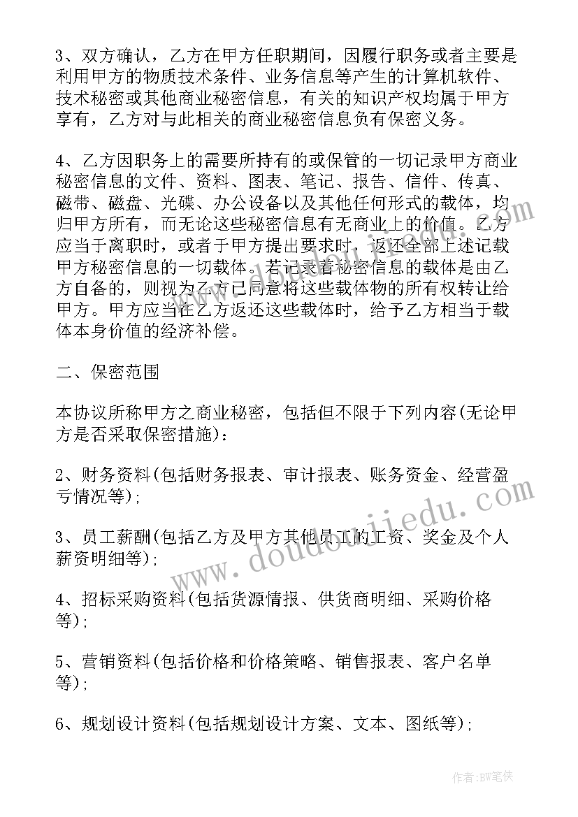 银行巴塞尔协议III信用风险(实用7篇)