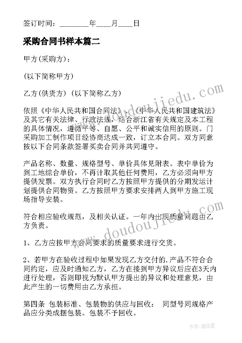 小兔搬家教案反思(优秀5篇)