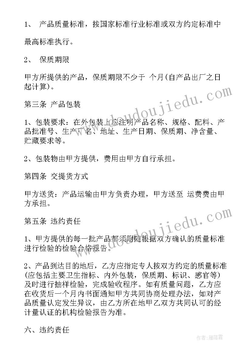 小兔搬家教案反思(优秀5篇)