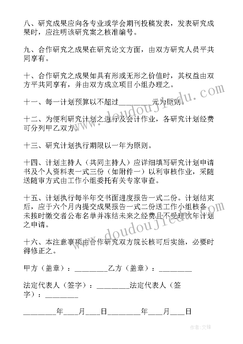 最新二年级测量单位教学反思总结(模板5篇)