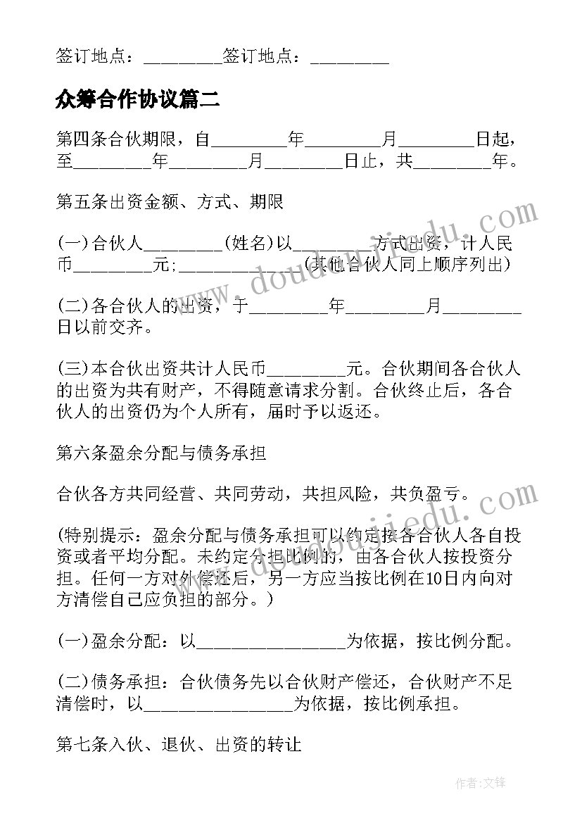 最新二年级测量单位教学反思总结(模板5篇)