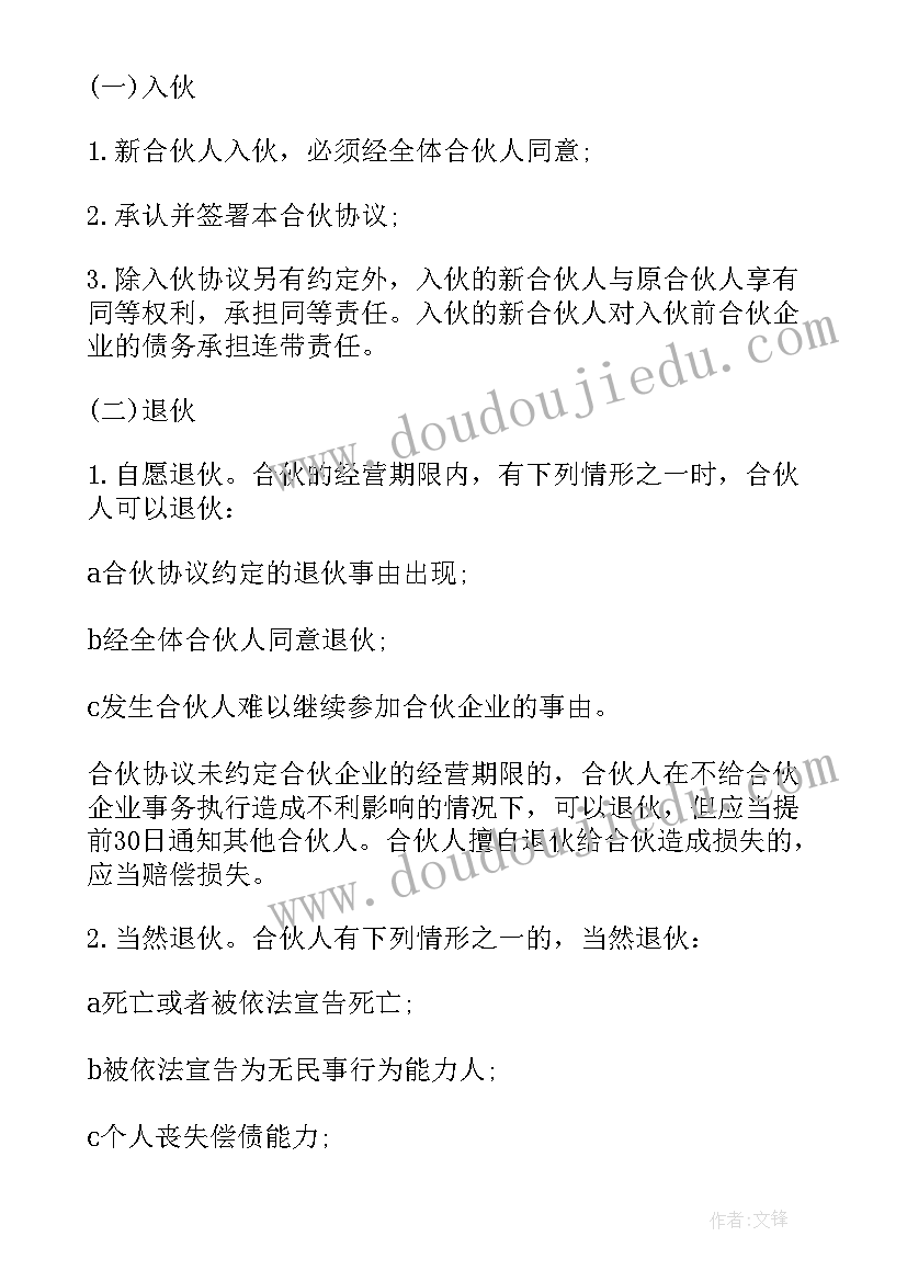 最新二年级测量单位教学反思总结(模板5篇)