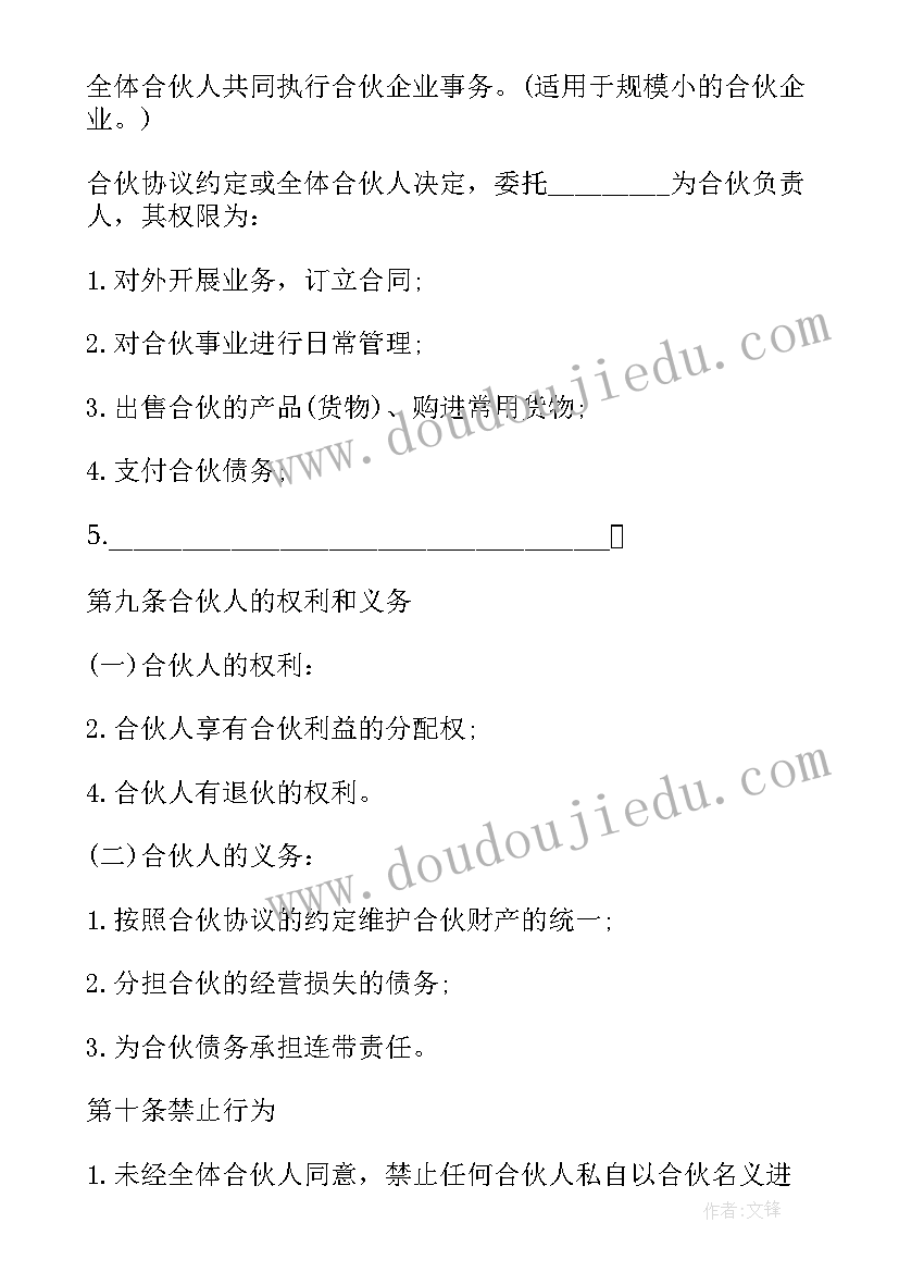 最新二年级测量单位教学反思总结(模板5篇)