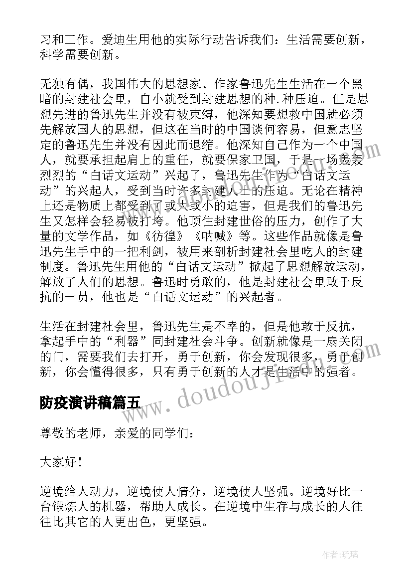 最新初中体育跳绳教学计划 初中体育教学计划(通用9篇)