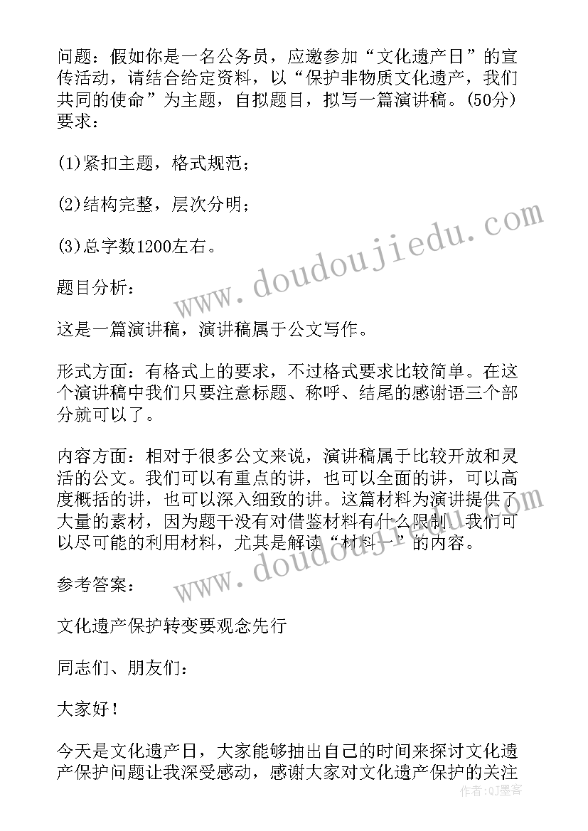 爱护环境从我做起幼儿活动方案(模板5篇)