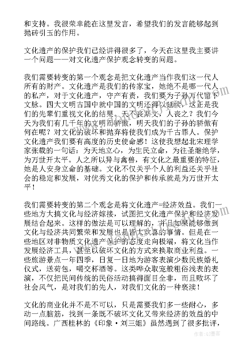 爱护环境从我做起幼儿活动方案(模板5篇)