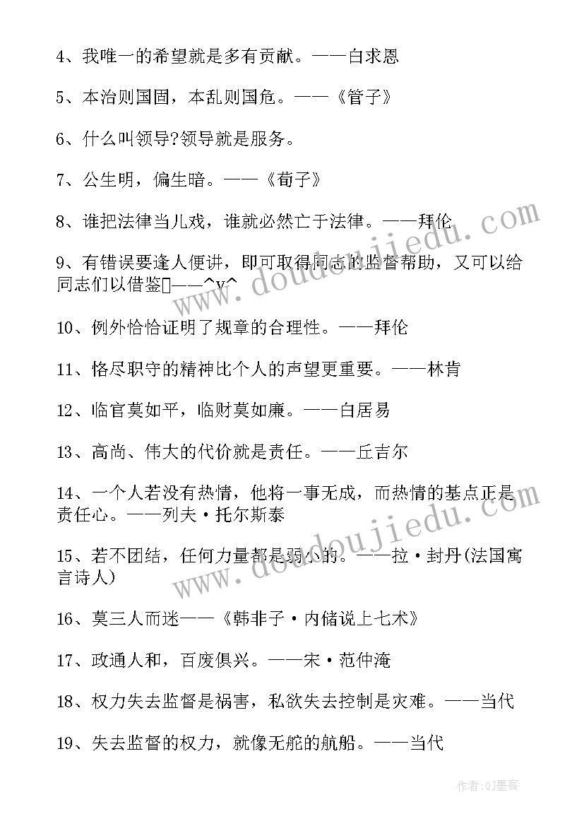 爱护环境从我做起幼儿活动方案(模板5篇)