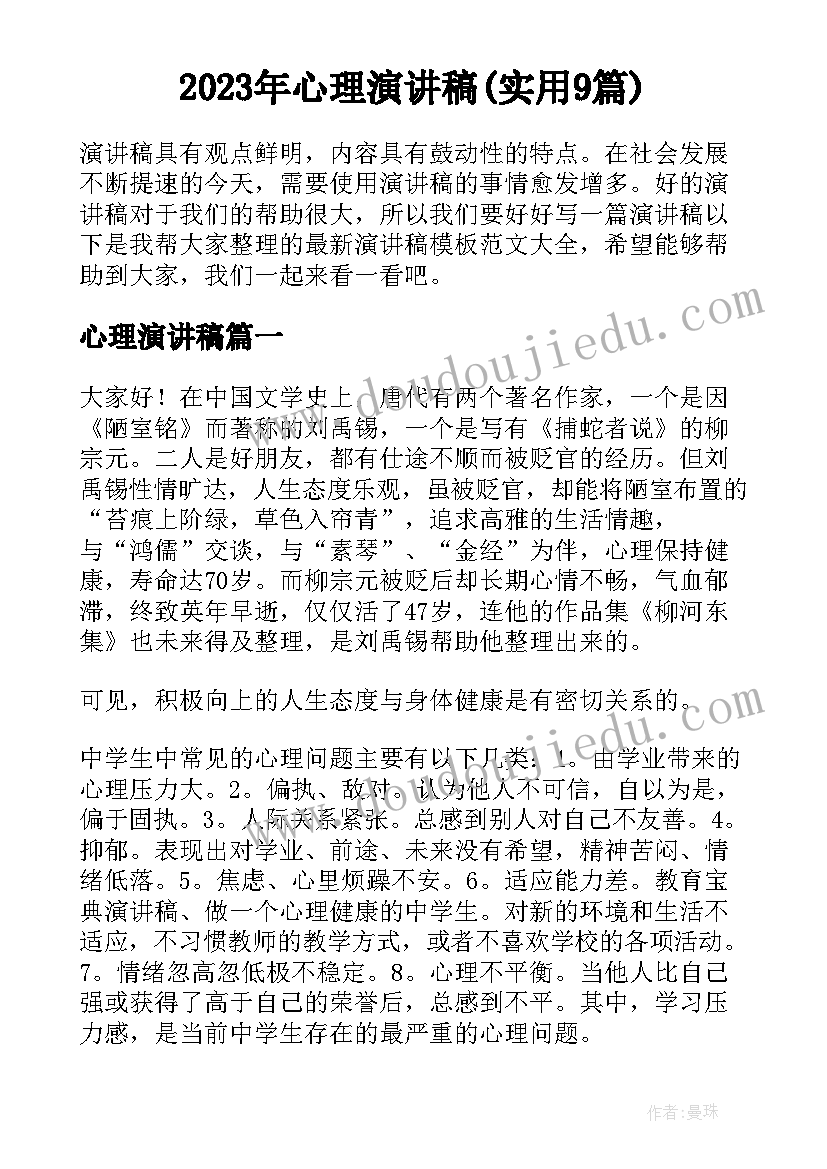 小乌龟爬爬教案反思(模板7篇)