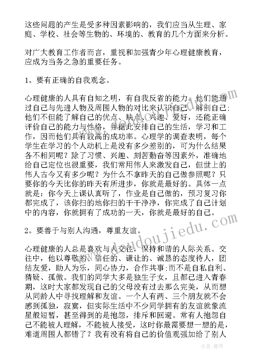 小乌龟爬爬教案反思(模板7篇)