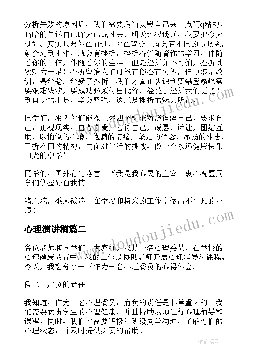 小乌龟爬爬教案反思(模板7篇)