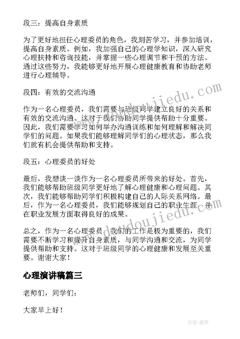 小乌龟爬爬教案反思(模板7篇)