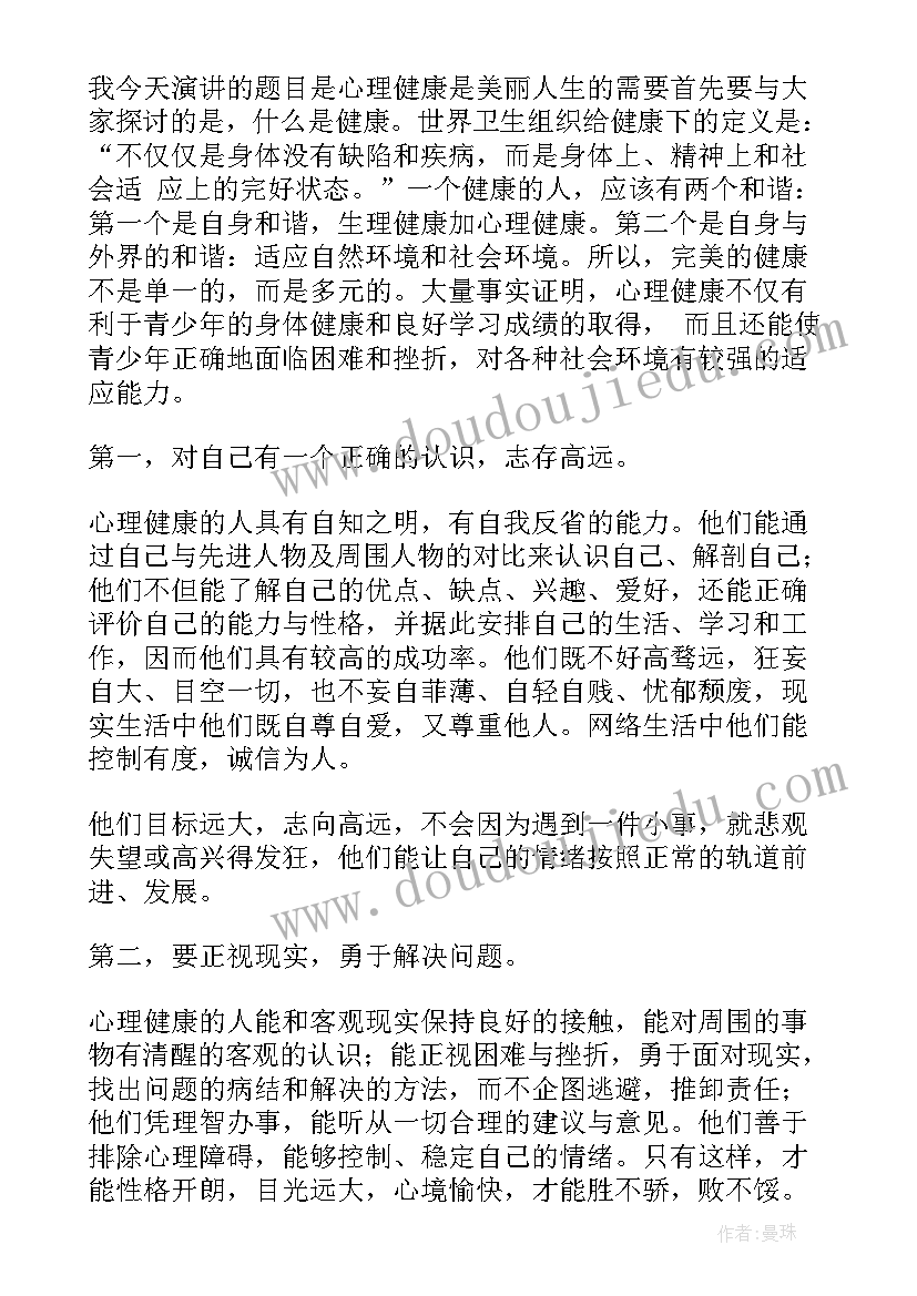 小乌龟爬爬教案反思(模板7篇)