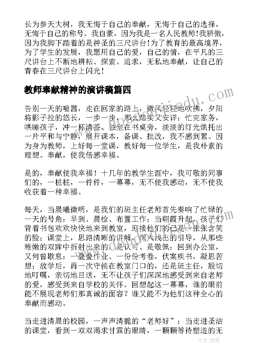 天上的街市教案设计(实用5篇)