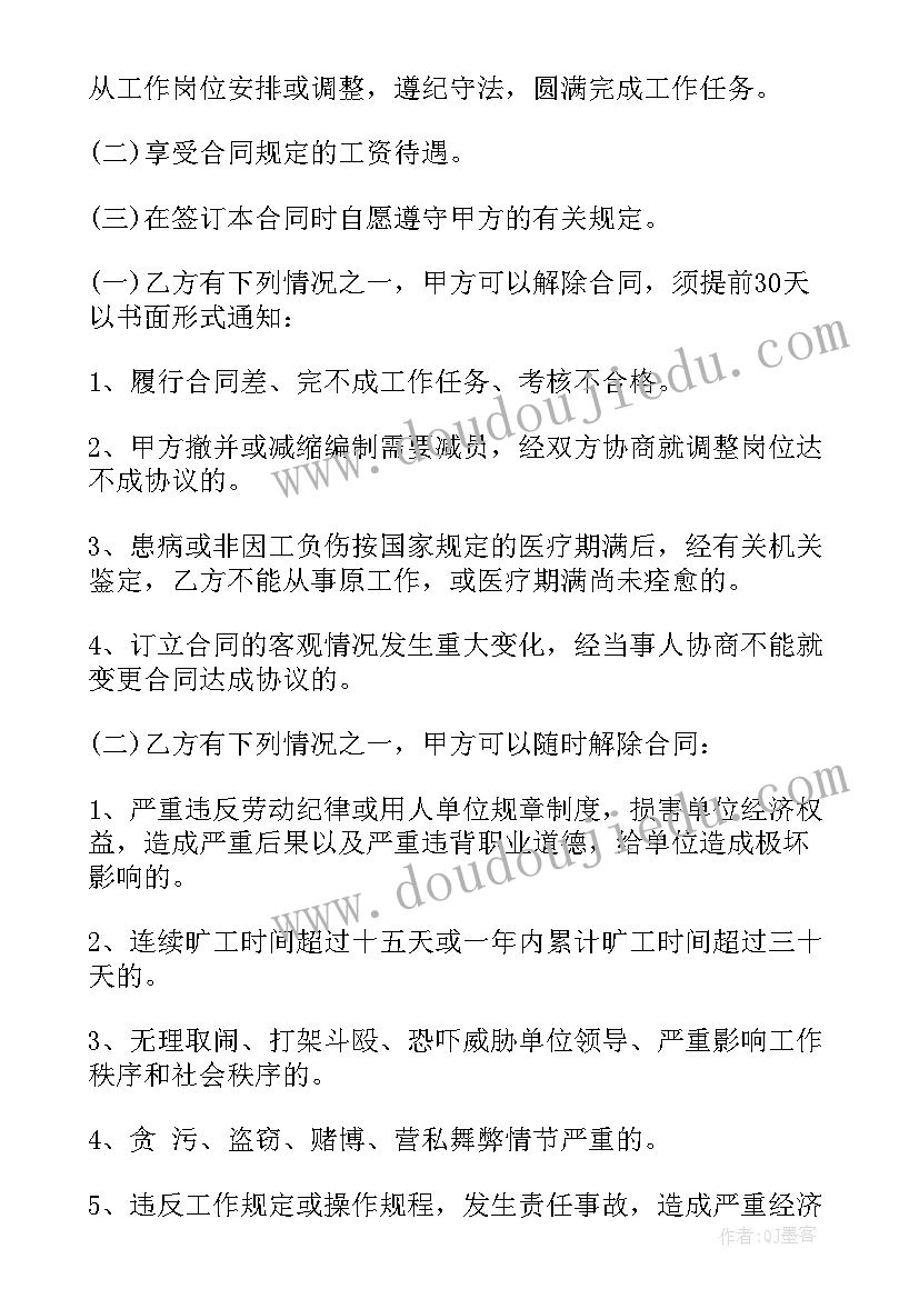 最新新人教版八年级语文教学反思总结 八年级人教版语文教学反思(优质5篇)