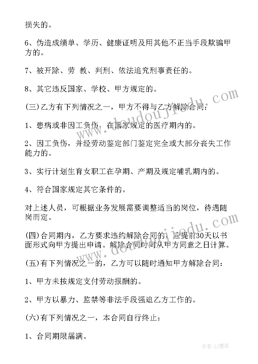 最新新人教版八年级语文教学反思总结 八年级人教版语文教学反思(优质5篇)