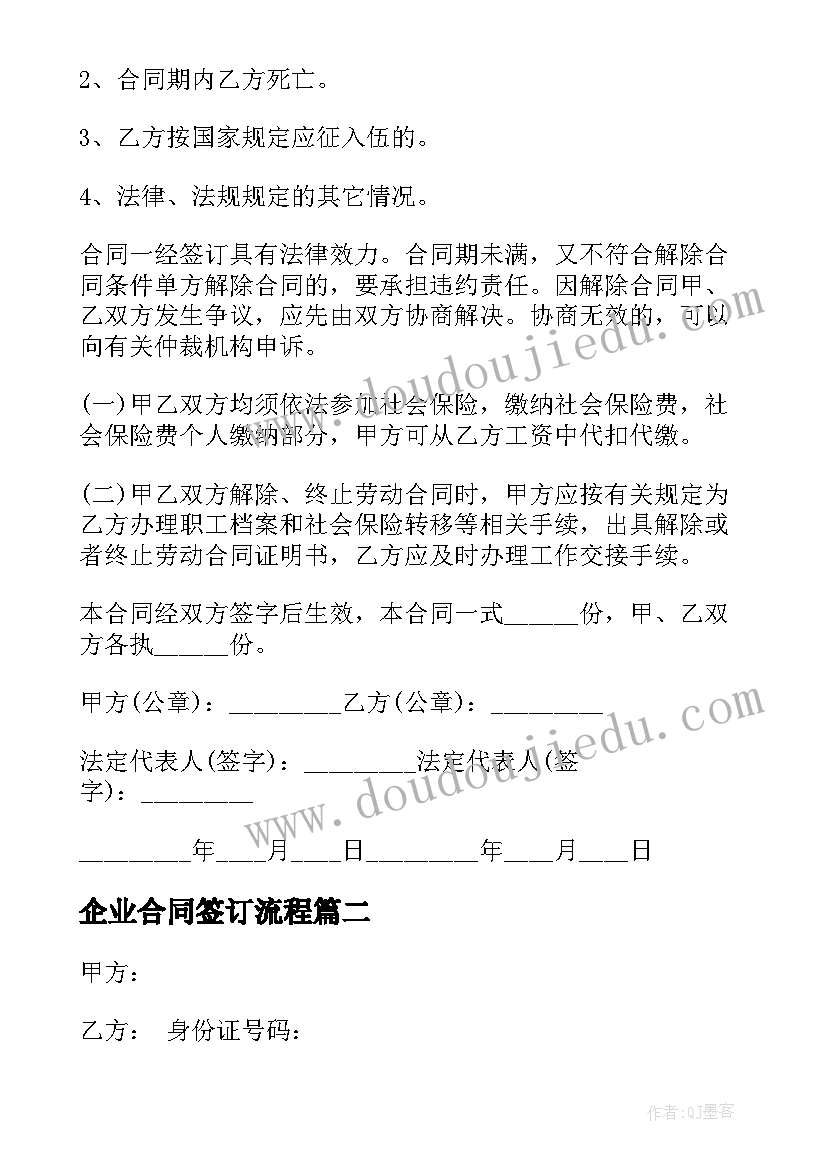 最新新人教版八年级语文教学反思总结 八年级人教版语文教学反思(优质5篇)