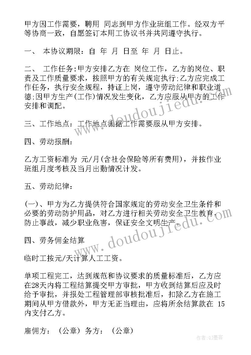 最新新人教版八年级语文教学反思总结 八年级人教版语文教学反思(优质5篇)