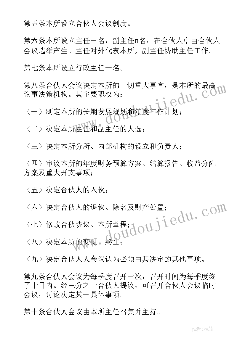 最新大班语言教案老鼠娶亲活动反思(通用5篇)