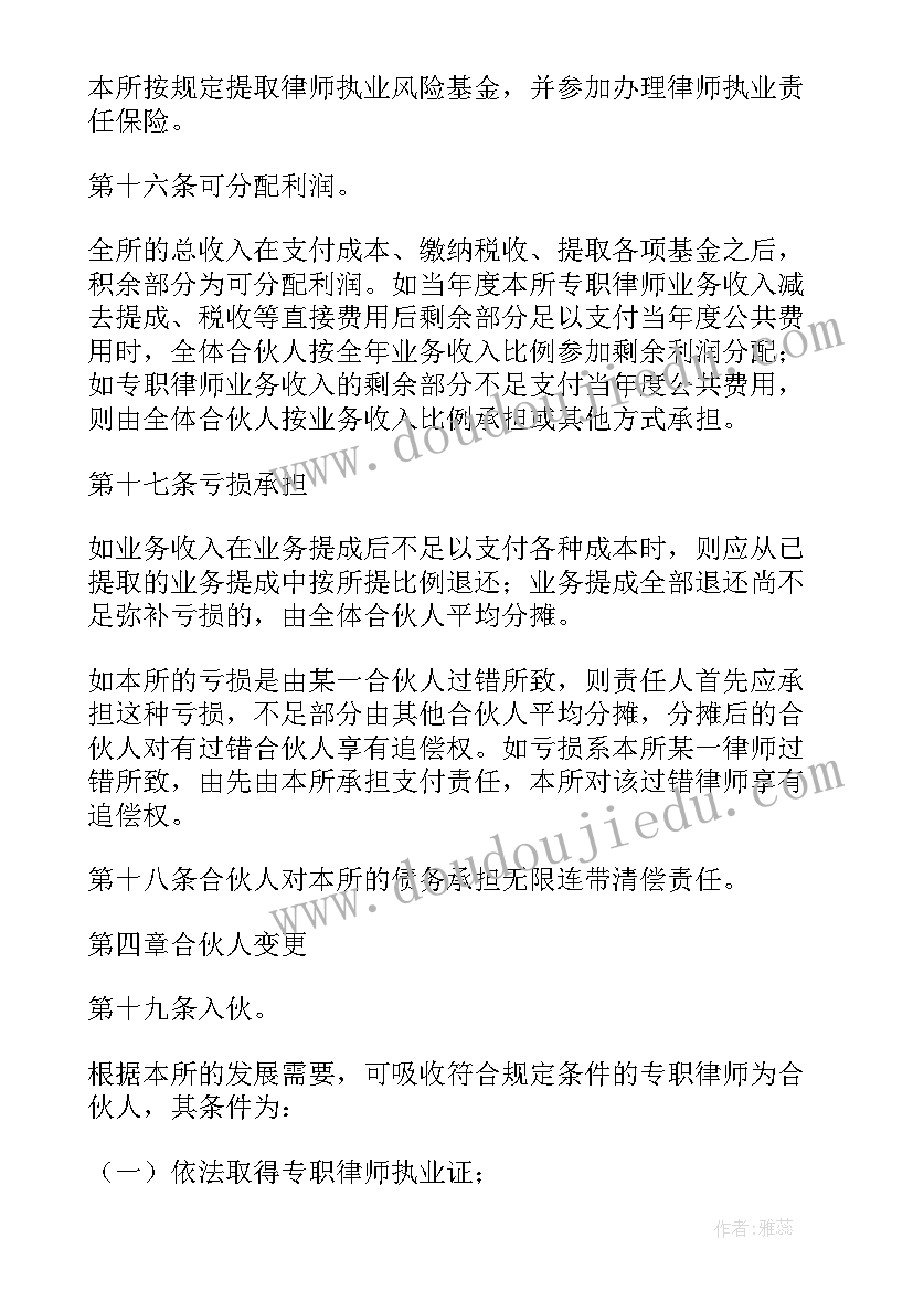 最新大班语言教案老鼠娶亲活动反思(通用5篇)