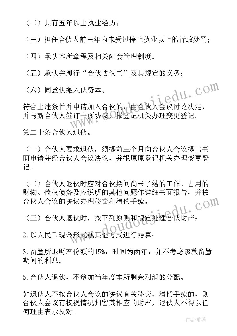 最新大班语言教案老鼠娶亲活动反思(通用5篇)