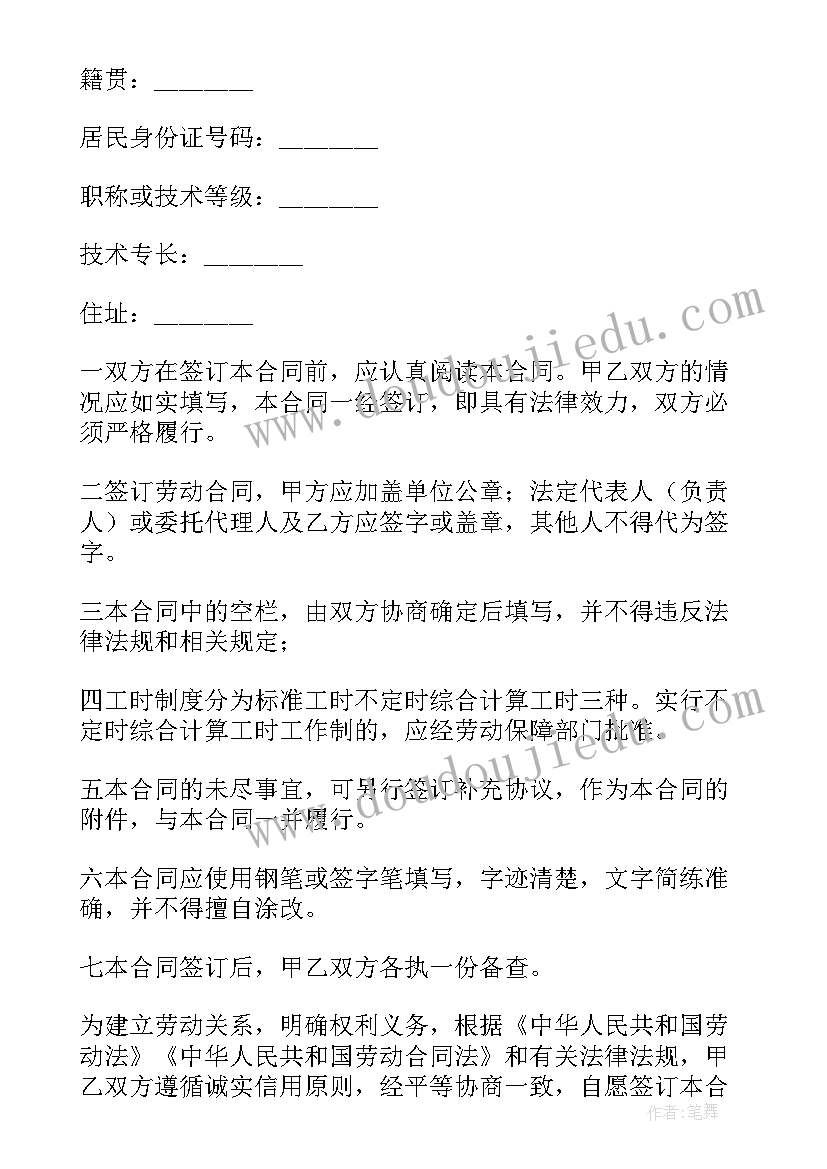 制作贺卡教学反思 我来夸夸你教学反思(汇总9篇)